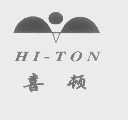 喜顿   HI-TON