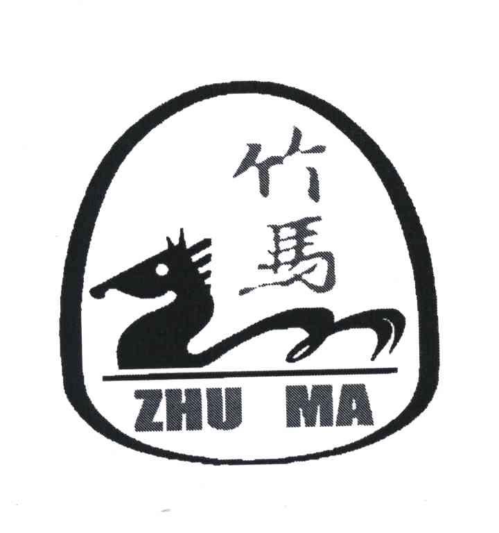 竹马;ZHU MA