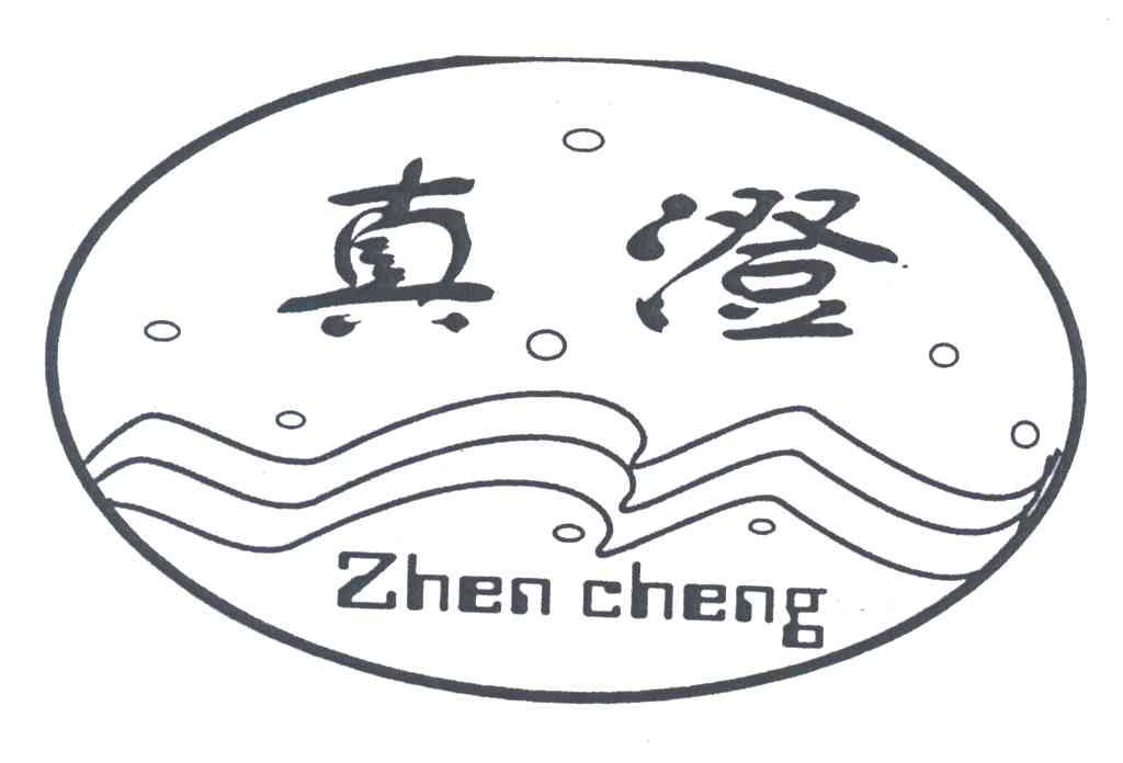 真澄