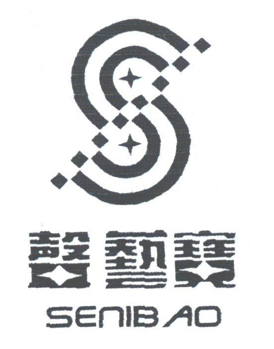 声艺宝;SENIBAO