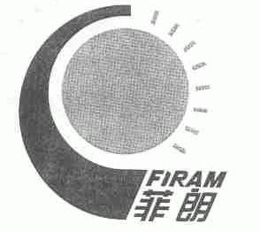 菲朗;FIRAM