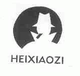 HEIXIAOZI
