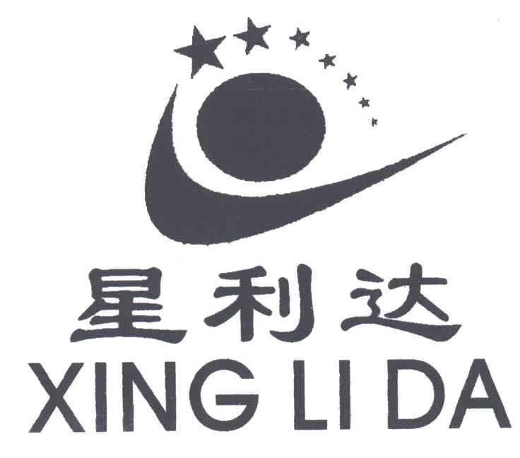 星利达