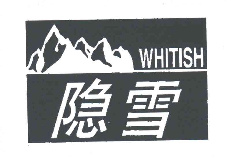 隐雪;WHITISH及图