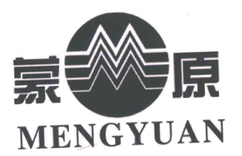 蒙原