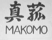 MAKOMO