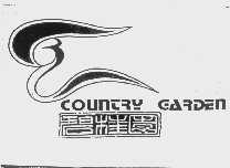 碧桂园   COUNTRY GARDEN