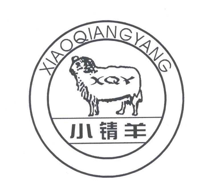 小锖羊