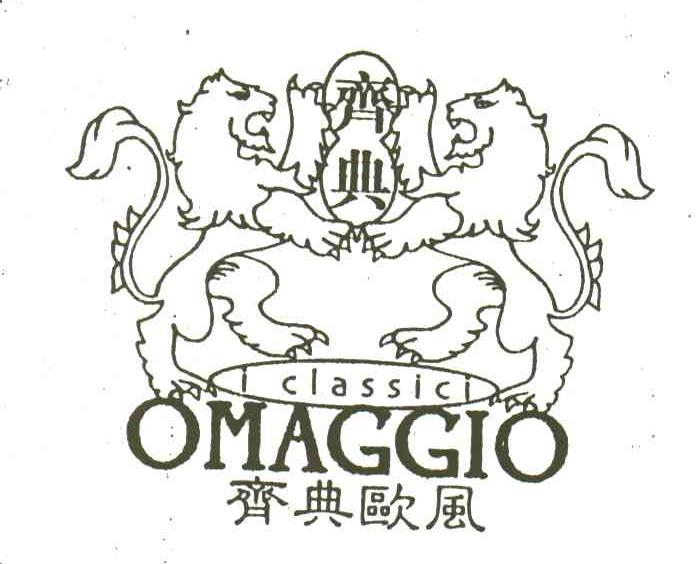 CLASSIC OMAGGIO;齐典欧风及图