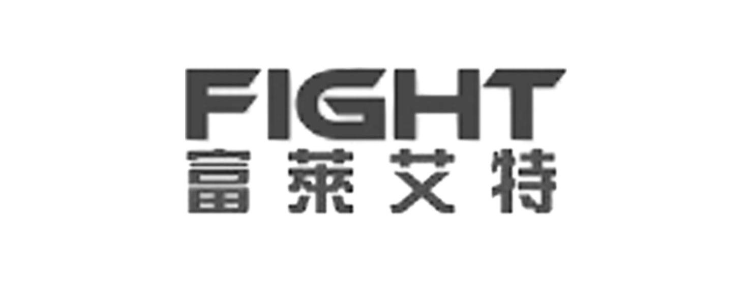 富莱艾特 FIGHT