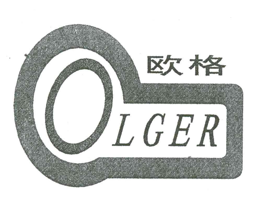 欧格;OLGER