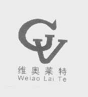 维奥莱特