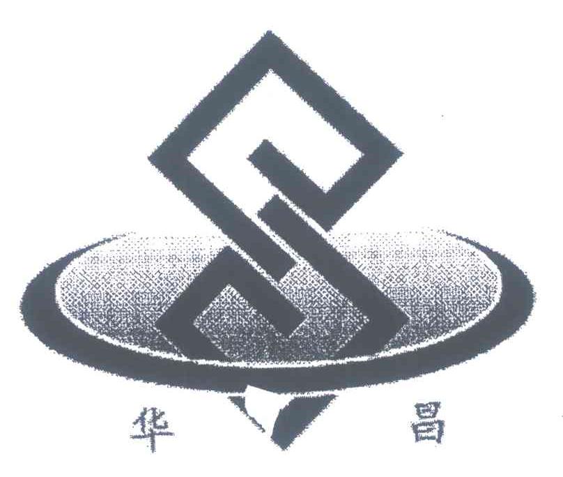华昌