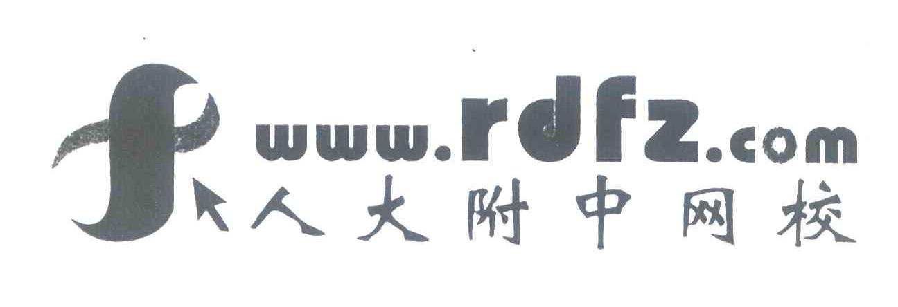 人大附中网校;RDFZ