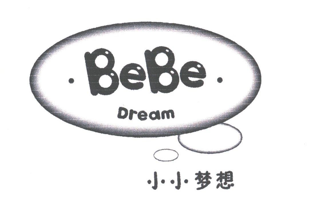 小小梦想;BEBE DREAM