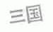 三国