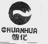 传化