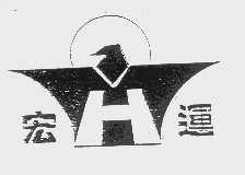 宏运
