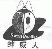 绅威人;SWEETBEATTLE