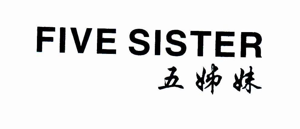 五姊妹;FIVE SISTER