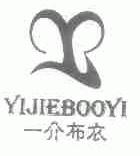 一介布衣;YIJIEBOOYI