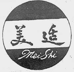美适