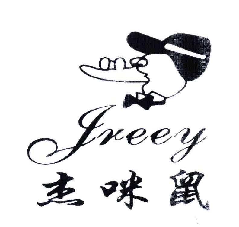 杰咪鼠 JREEY