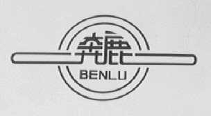 奔鹿