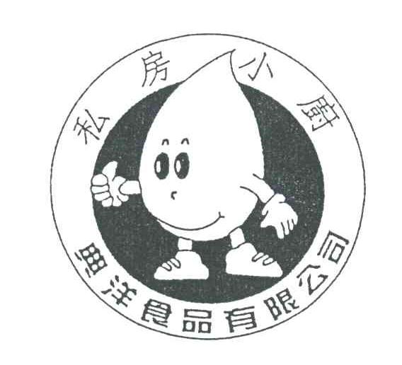 私房小厨