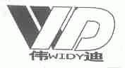 伟迪;WIDY