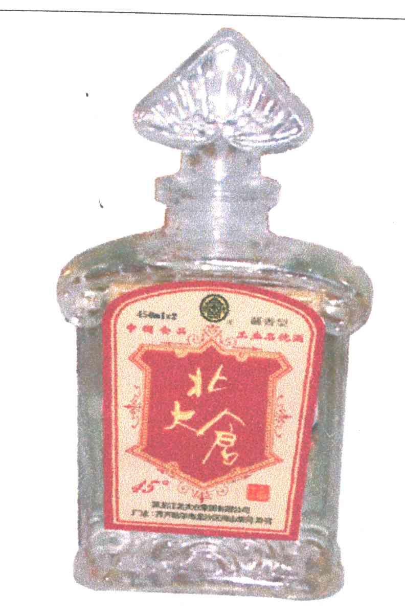 北大仓