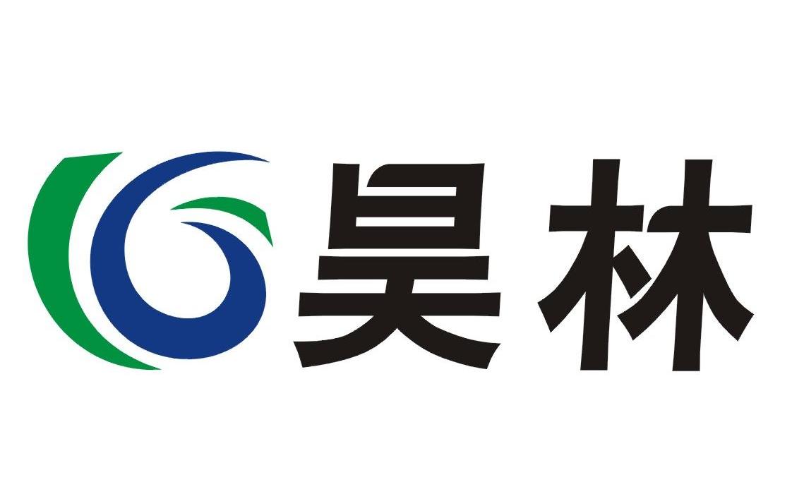 昊林