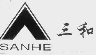 三和