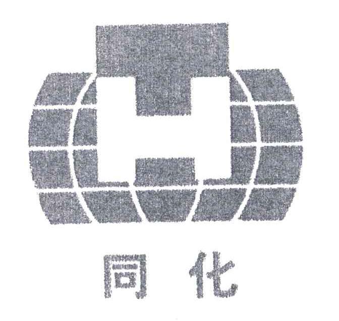 同化;H