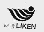 丽肯