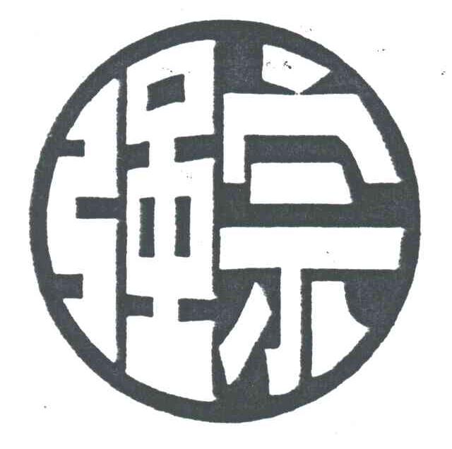 强宗