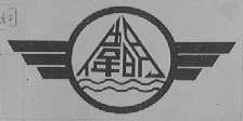 伟明