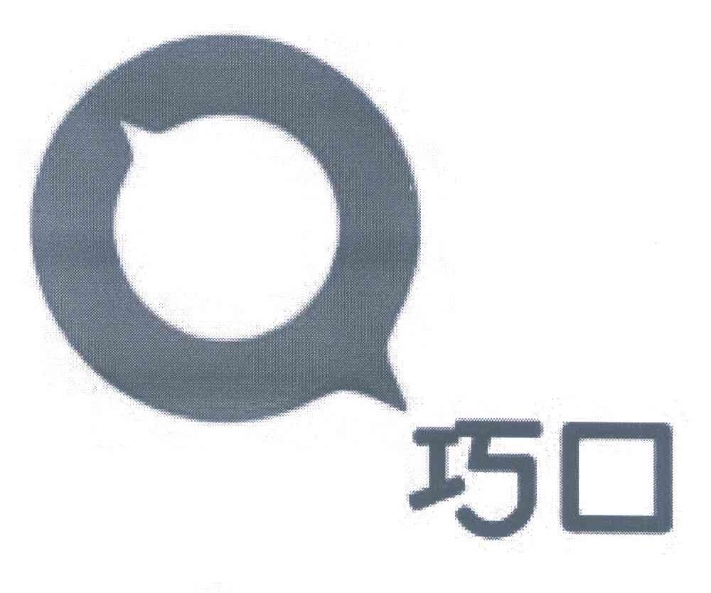 巧口