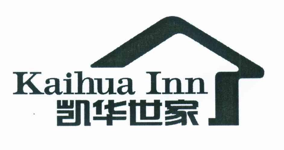 凯华世家 KAIHUA INN