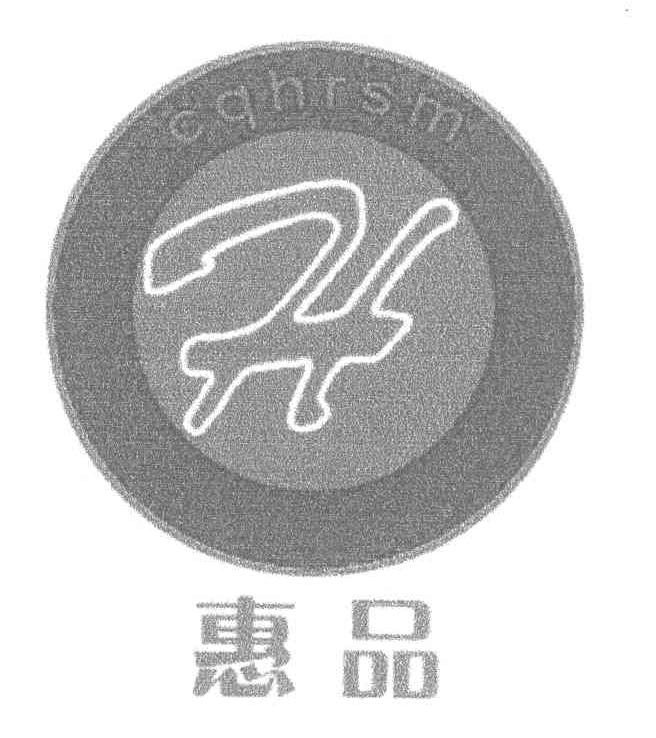 惠品 CQHRSM