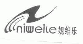 妮维乐