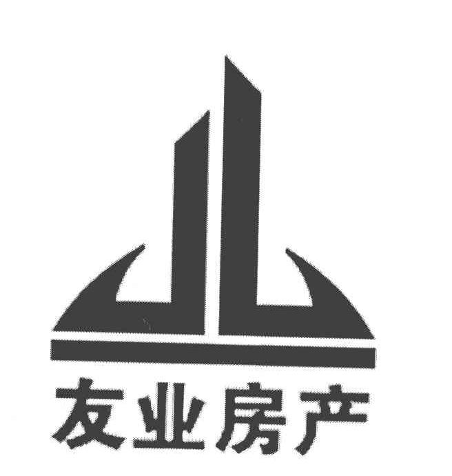 友业房产
