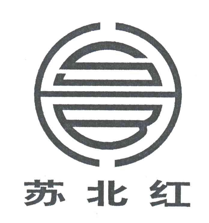 苏北红