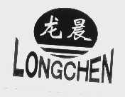 龙晨