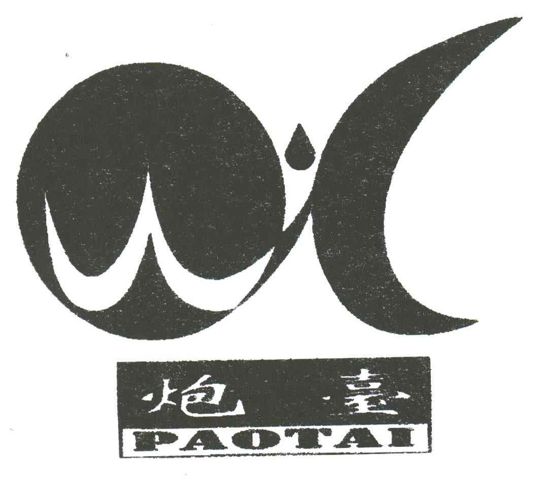 炮台;WL