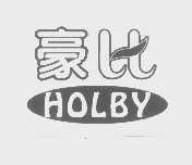 豪比   HOLBY