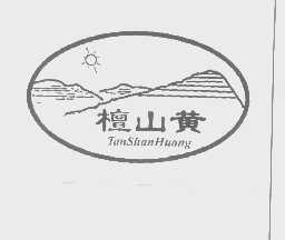 檀山黄