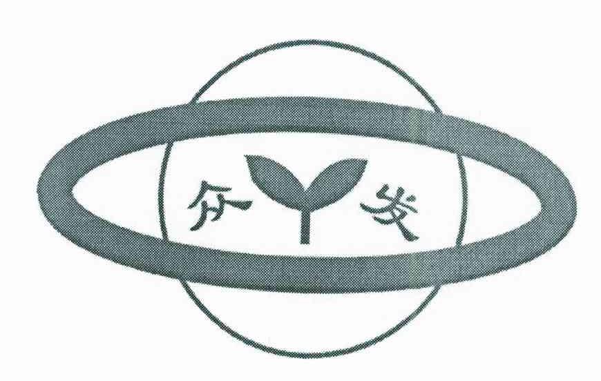 众发