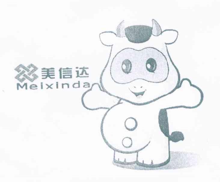 美信达