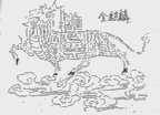金麒麟